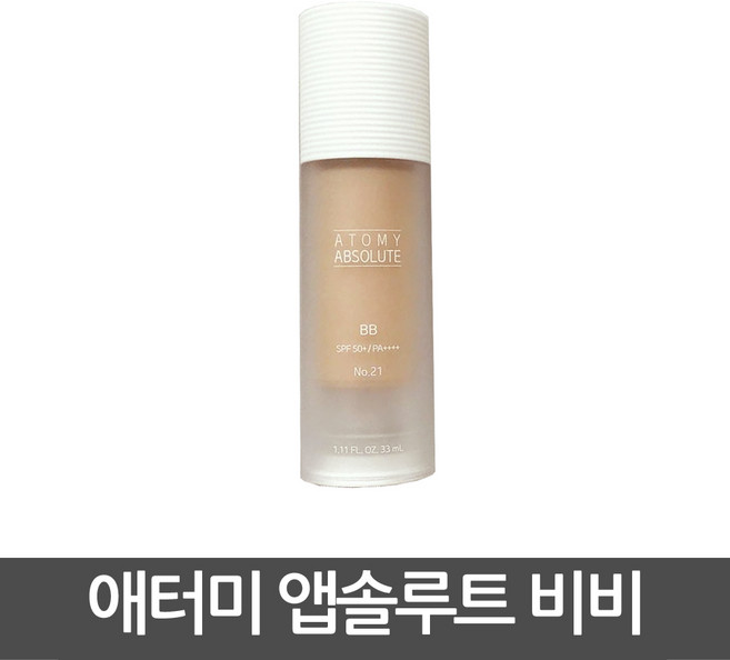 애터미 앱솔루트 BB크림, 1개, 21호