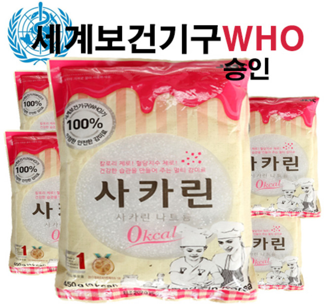 공식판매처 국내산100% JMC사카린100g 신화당 옥수수 뉴슈가 당원 스테비아OK, 100g, 5개