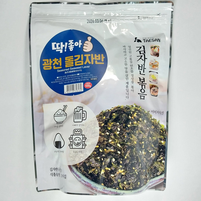 딱좋아 광천 돌김자반 볶음 500g 대용량 반찬 김자반 돌자반 돌자반볶음 (무료배송), 1개