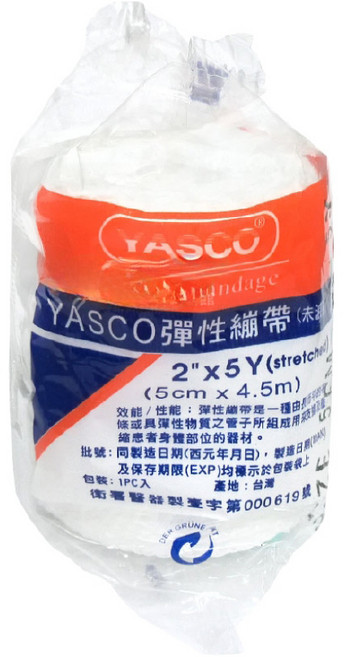 來而康 YASCO 5x450cm 白色 彈力包紮繃帶, 1個, 1捲