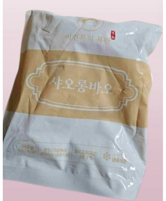 이연복셰프목란 육즙가득 샤오롱바오 간편하게즐기는 딤섬만두, 1개, 392g