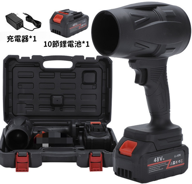 工業鼓風機 渦輪吹塵機 吹葉機 暴力吹塵機 渦輪吹塵機 高續航電池 吹葉機 強力吹塵機 工業鼓風機 渦輪吹塵機 吹塵機 渦輪吹塵器, 1個, 無刷暴力吹塵機  10節電池*1  手提箱