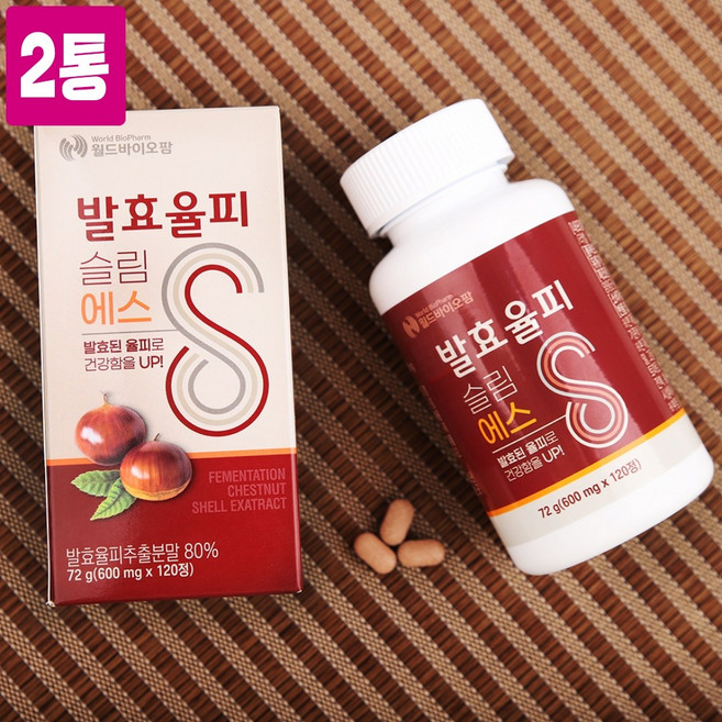 국산 100% 발효율피 추출 분말 가루 정 알약타입 밤속껍질 이탈리아 모로오렌지 락토페린 15곡 곡물효소 차전자피 레몬밤 새싹보리 고함량 엘라그산 폴리페놀 카테킨 효능 추천, 60정