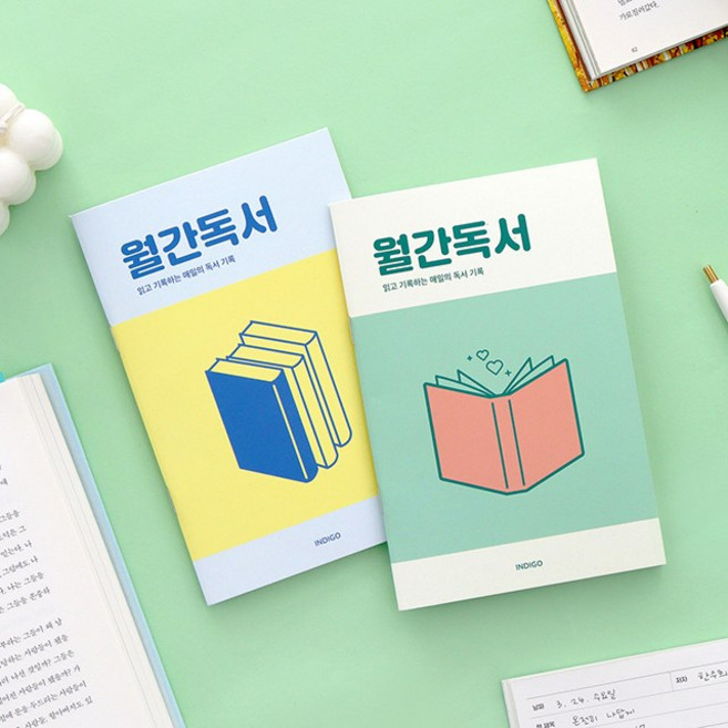 인디고 월간독서 플래너(1개월 데일리 독서노트 독서록 필사) 감정일기 독서기록장 필사 노트 다이어리, 옐로우, 옐로우