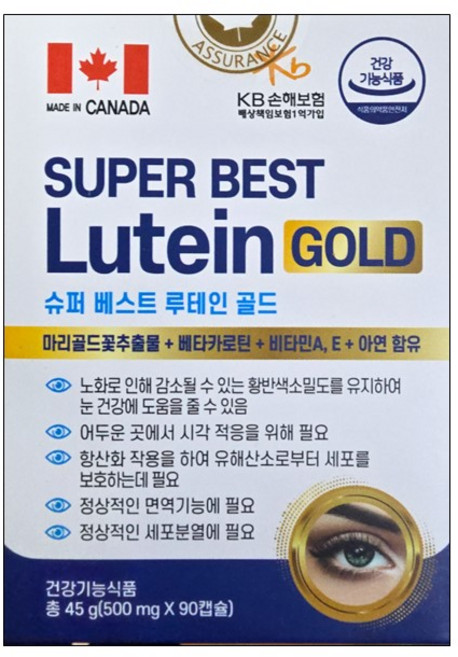 슈퍼 베스트 루테인 골드 90캡슐 마리골드꽃추출물 베타카로틴, 1개, 90정