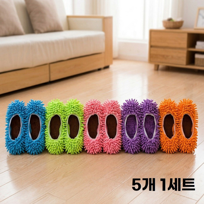 비니오 극세사 청소 슬리퍼 걸레신발 먼지제거 바닥청소 다용도 홈클리닝 밀대신발, 블루, 그린, 핑크, 보라, 오렌지, 1세트