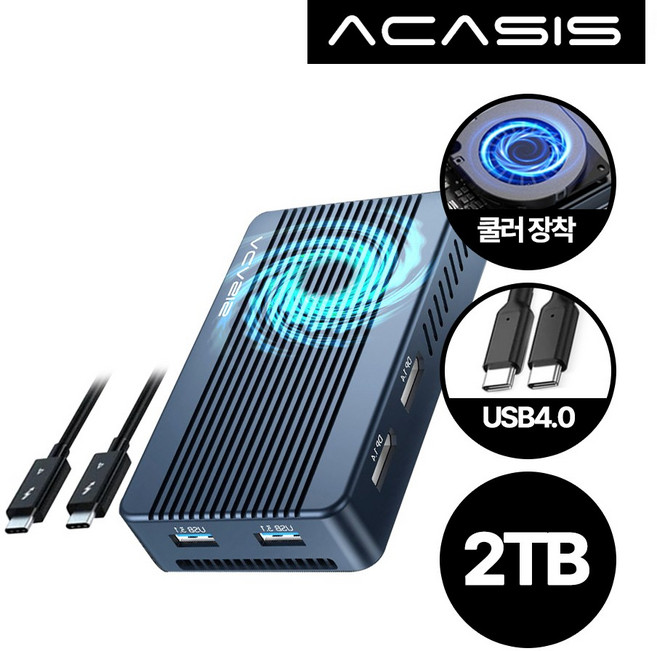 아카시스 ACASIS TBU-405PLUS 6in1 40Gbps USB4 M.2 NVME 외장SSD 케이스 쿨링 팬 탑재 인클로저 MacBook호환 멀티 허브 도킹스테이션, TBU-405PLUS_마이크론 2TB [완제품], 1개