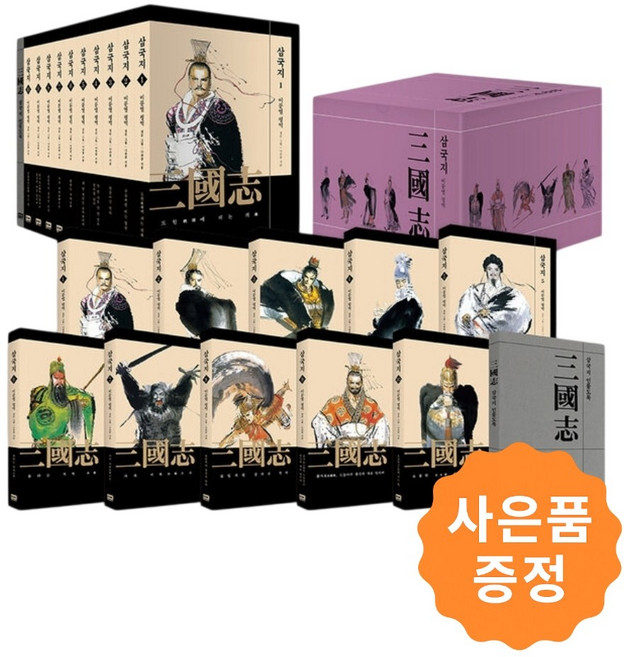 10위 - (즉시 출고) 이문열 삼국지 1~10 박스세트 (삼국지 인물도록 포함) [전10권], 알에이치코리아