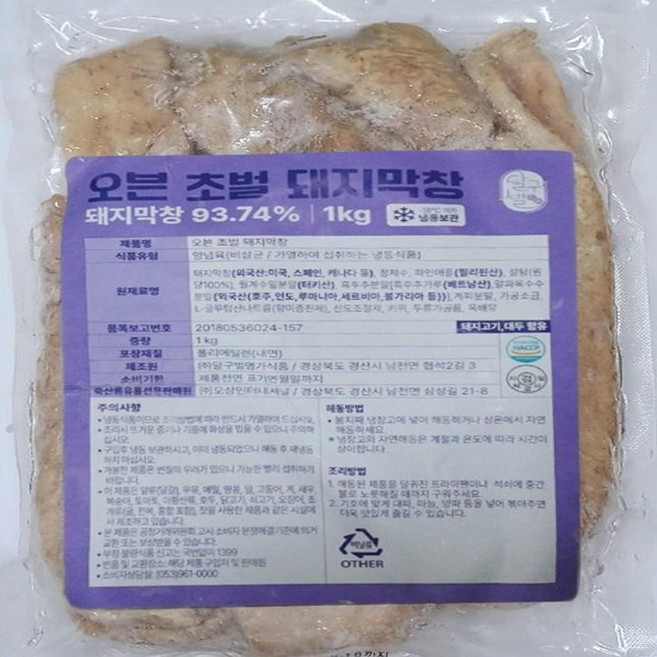 대구 달구벌 초벌 막창 5kg 대용량 무절단 업소용 캠핑용 막창, 1kg, 5개