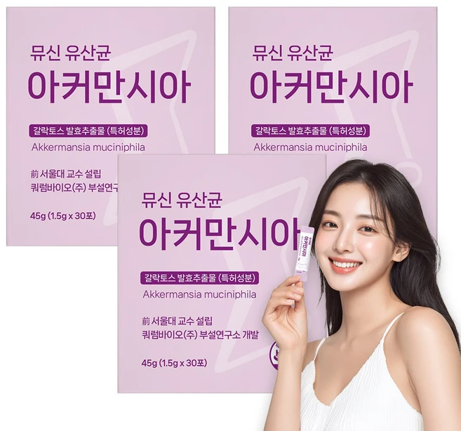 큐시락토 뮤신 피부유산균 아커만시아 - 뮤신의 힘을 장에서 피부로 - 저분자 콜라겐 오메가3 건조효모 글루코사민 첨가, 3박스, 45g - 쿠팡