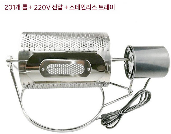 커피볶는기계 원두 로스팅 자동 머신 스테인리스스틸 전압 전기식, 220V