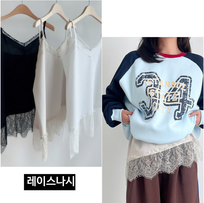 끈조절 레이스 새틴 롱 레이어드뷔스티에 탑 끈나시 코디하기 좋은 휴가룩 바탕스룩 여행룩