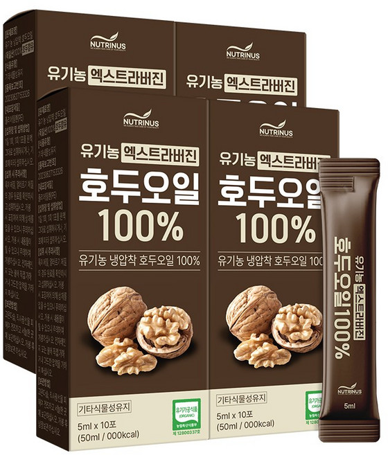 호두오일 저온 압착 호두유 100% 유기농 호두 엑스트라버진 냉압착 식물성 기름, 40개, 5ml