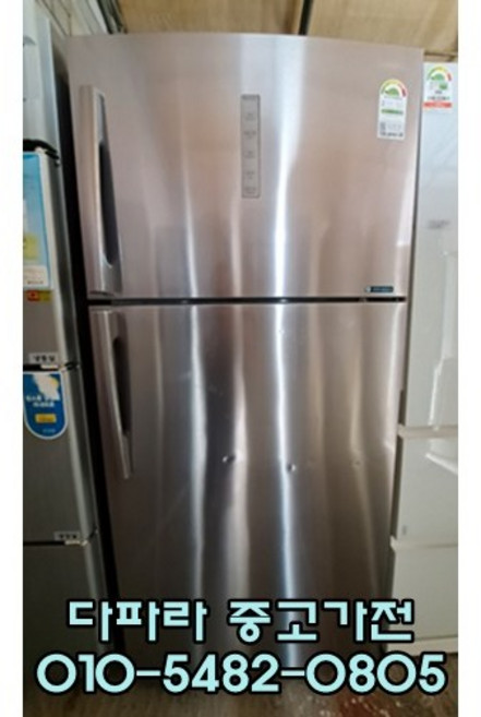 [중고가전] 삼성 일반형냉장고 인버터 600리터, 중고냉장고