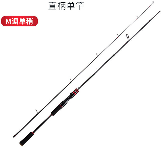 【釣友俱樂部】釣竿 碳素LMH路亞竿 硬調 漁具套裝, 直柄裸竿(M調單稍),2.7