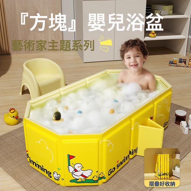 兒童洗澡桶嬰兒可坐全身浴缸家用可摺疊免安裝大號寶寶洗浴游泳池, 1個, 基礎款(排水管+注水坐墊)