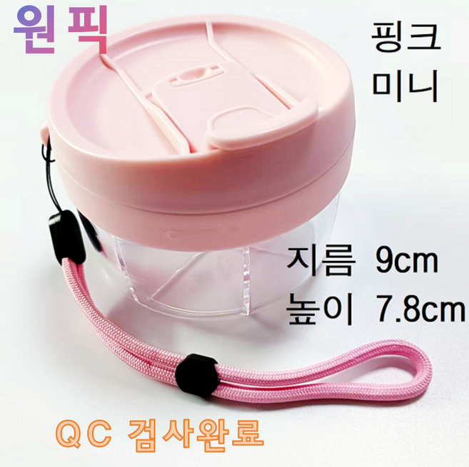 다알리아 데일리 약통 스핀 알약케이스 다용도 여행용 소분 케이스, 1개, 핑크 미니