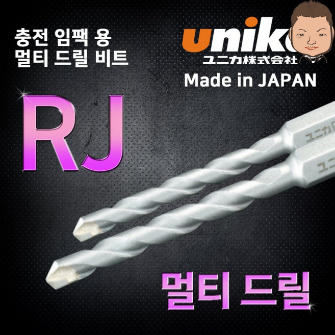 unika 멀티임팩드릴(RJ타입) 3.5mm 콘크리트 타일 대리석 기리, 1개