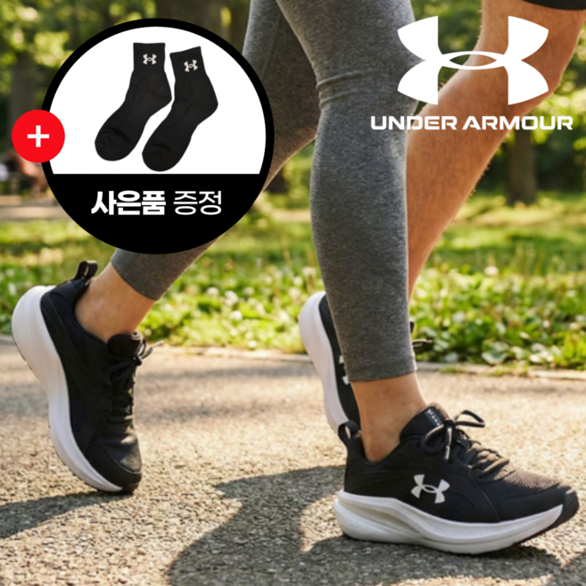 언더아머 여성 발볼 넓고 쿠션이 좋은 트레이닝 런닝화 러닝화 메쉬 경량 쿠션 헬스화 실내운동화 UA 어서트 11 6006724-001 (언더아머 양말 사은품증정)