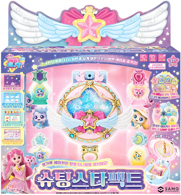 기타 슈팅스타 캐치티니핑 슈팅스타팩트, 슈팅스타팩트 [207001], 1세트