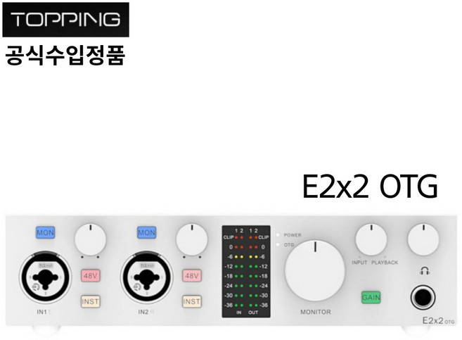 [Topping] 국내 정품 토핑 프로 USB 오디오 인터페이스/ 홈 레코딩 보컬 녹음, E2x2 OTG 화이트, 1개