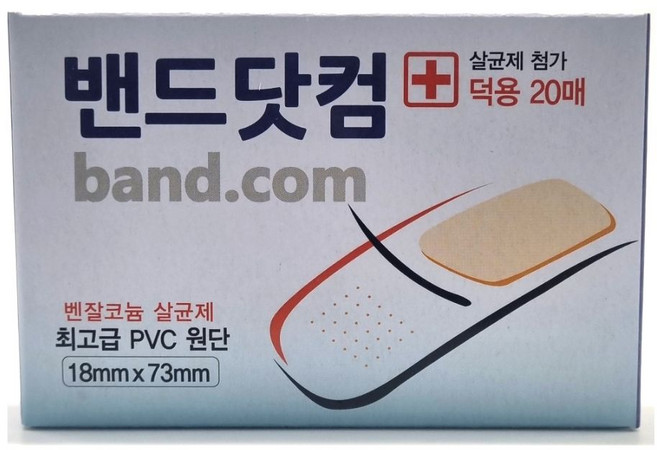 대일제약 밴드닷컴 살균제 첨가 대일밴드, 1개, 20개입