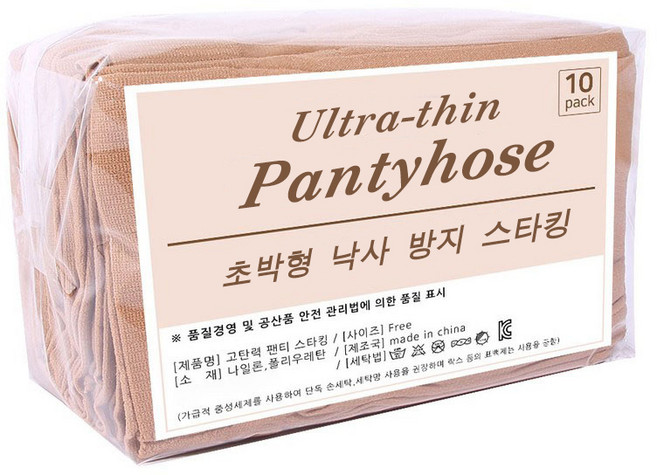 10켤레 골프 타이츠 베이지 여성 긴 스타킹 스타킹 여름 팬츠 스타킹