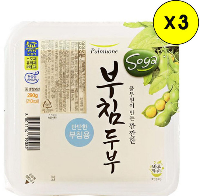 (냉장)[풀무원]소가부침두부290g, 290g
