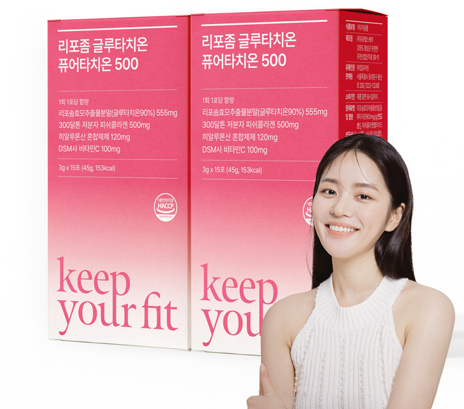 킵유어핏 리포좀 글루타치온 퓨어타치온500 순수함량 500mg 고순도 클루타치온 콜라겐 히알루론산 리포즘 글로타치온 haccp 인증, 42g, 2개