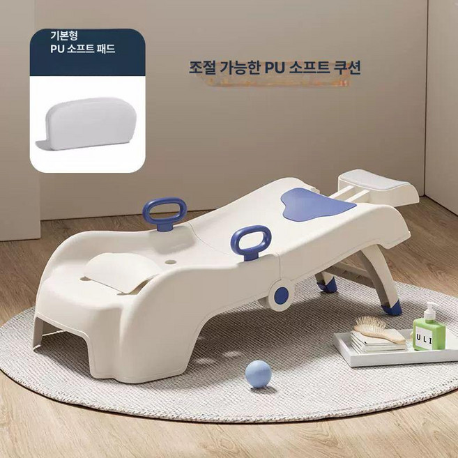 임산부 샴푸의자 노인 환자 성인 눕는 침대 의자 목욕 임산부샴푸의자 성인샴푸의자 목욕의자, 1개, 블루-고급 PU