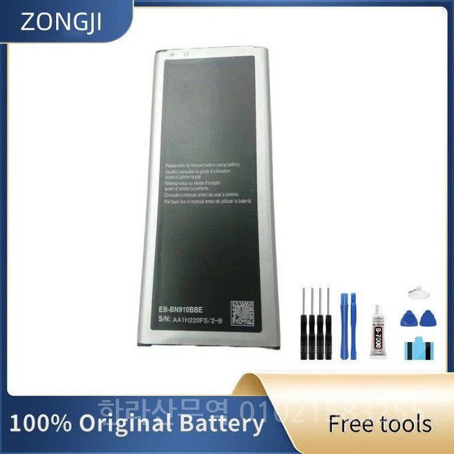 새 배터리 EB BN910BBE 3220mAh Galaxy Note 4 Note4 SM N910 N910F N910A N910V N910P N910T N910H 배터리 도구