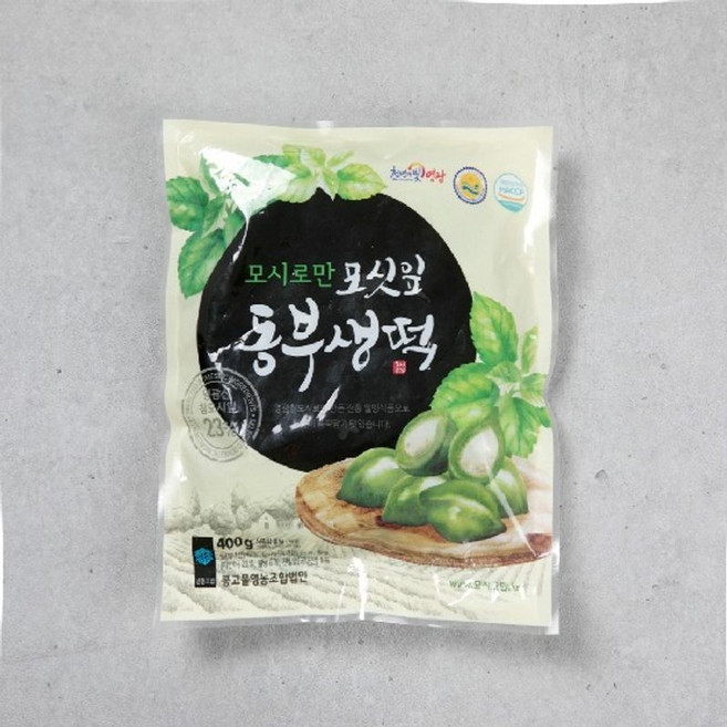 영광 모시잎 생송편, 400g, 9개