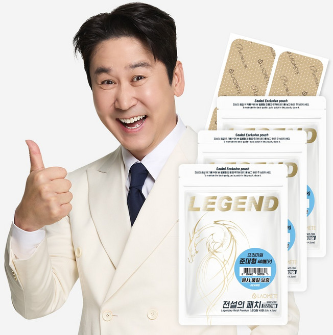 [본사직영] 라오메뜨 전설의패치 R 프리미엄 준대형 (구)이런시원한 파스, 3개, 40매입