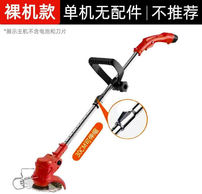 《台灣發貨》無線鋰電割草機 電動除草機 全自動家用小型鋤草打草神器 充電式農用 鋰電割草機 電動割草機 工業割草機, 1個, 卡德加12V機器##無電