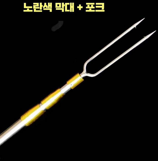 낚시 작살 삼지창 해루질 수중 도구 이빨 장어, 1개