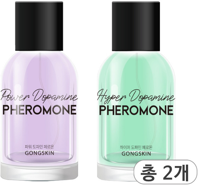 공스킨 페로몬 향수 2종 파워도파민&하이퍼도파민, 2개, 50ml