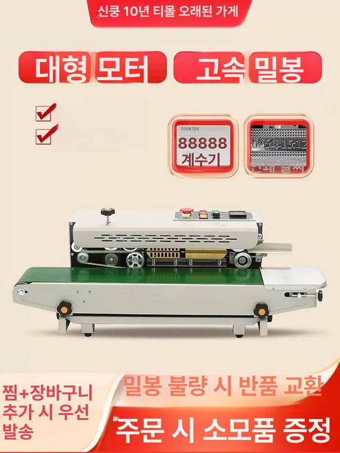커피 원두 드립백 핸드드립 예가체프 로스팅 당일로스팅 홈카페 브라질 스페셜티 디카페인, FR-880 금속 기어, 직사각형, 6x12mm