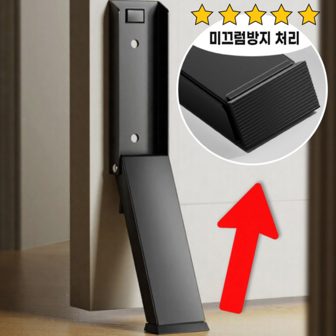 모르닉 무타공 현관문 자석 도어스토퍼, 1개, 매트블랙