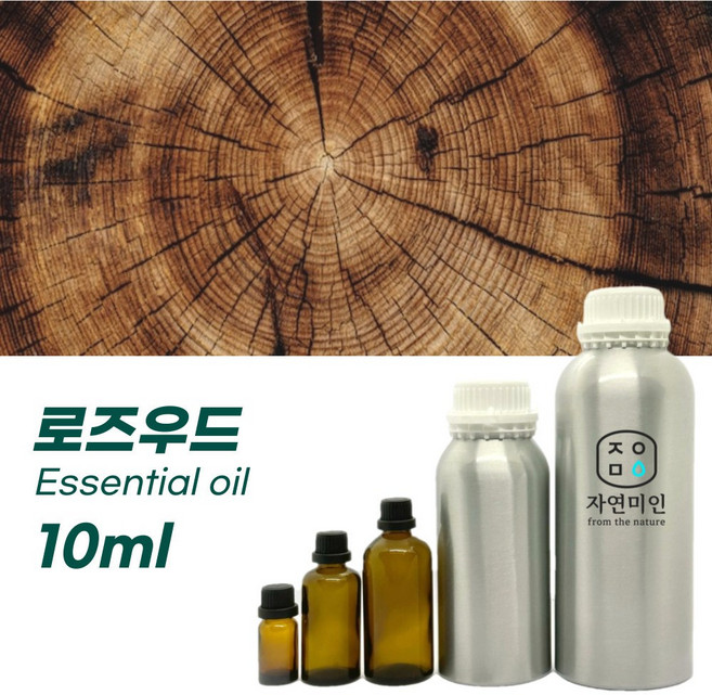 100% PURE 천연 허브 효능 효과 아로마 원액 에센셜 오일 -10ml 모음, 로즈우드10ml, 10ml, 1개