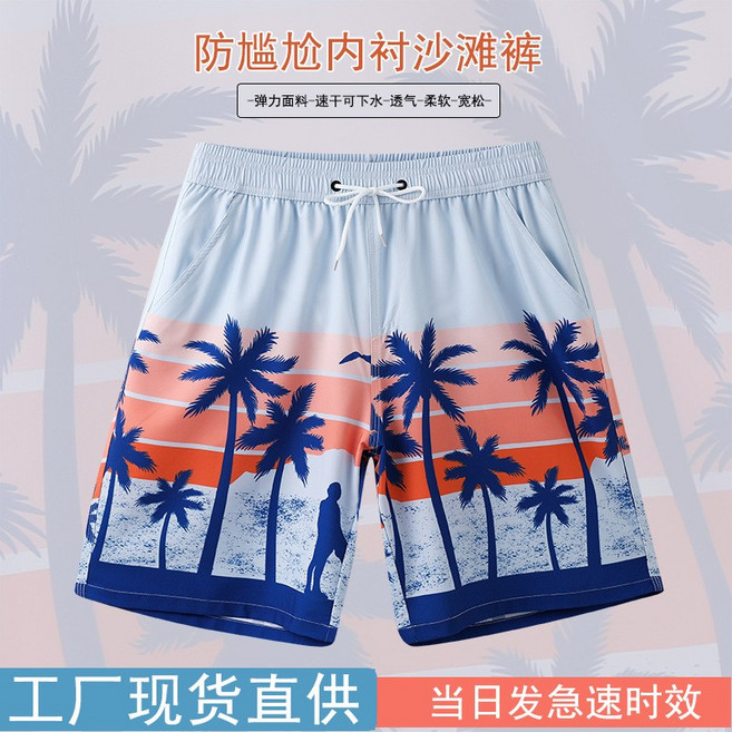 沙灘褲男可下水防尷尬運動度假五分褲寬鬆版型衝浪速幹內襯款泳褲, 2XL嗎160-190斤