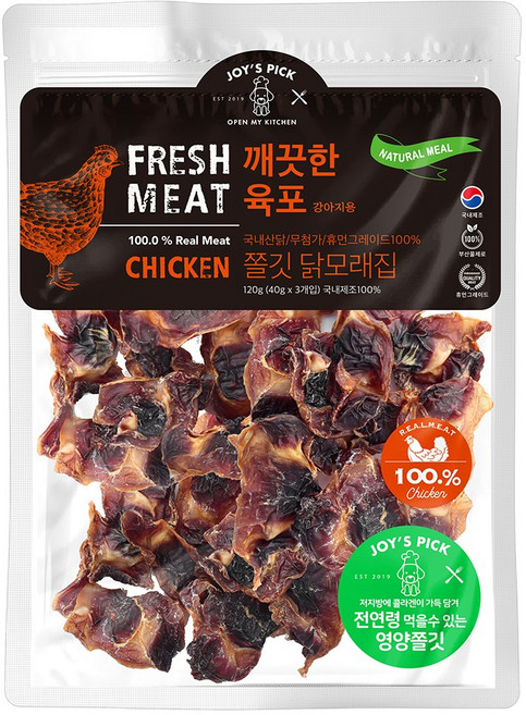 쫄깃한 수제 닭모래집 강아지 깨끗한 육포 간식 120g, 1개