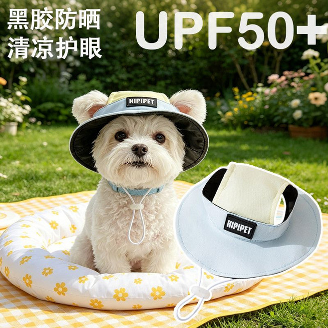HIPPIPET 寵物漁夫帽 UPF50+ 防曬 黑膠 遮陽 護眼, 1個, 邁洛灰【遮光不遮眼】upf50 升級冰絲 清涼透氣L(頭圍42cm）