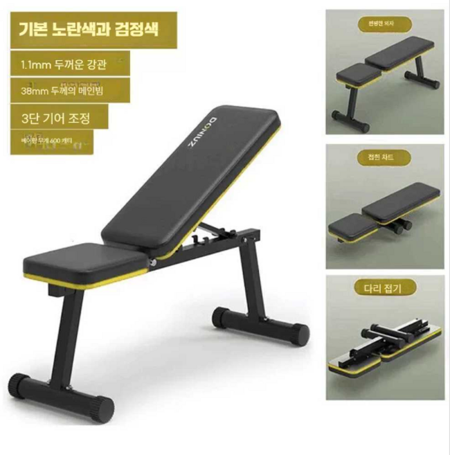 인클라인벤치 벤치프레스의자 벤치프레스 각도조절 벤치프레스의자접이식, 일자형 덤벨 벤치