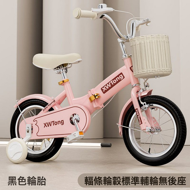 DIU 兒童自行車男女孩寶寶摺疊單車小孩3歲4歲5-6歲9歲英倫新款腳踏車, 1個, 1cm, 莫菲粉摺疊【黑胎】+靜音輪無後座+禮包:20寸適合身高(125-140cm)