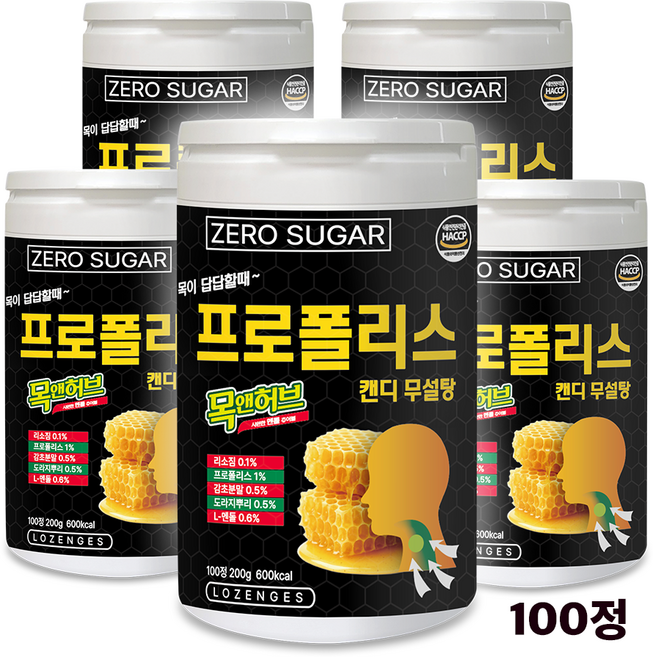 프로폴리스 목앤허브 무설탕 목캔디 감초 도라지 함유, 5개, 200g