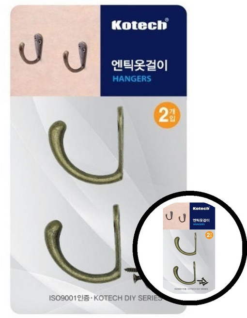 코텍 앤틱 옷걸이 2p 행거 벽면 옷걸이 모자걸이 앤틱 스타일 DIY 실내 인테리어 수납 홈 데코 고리 내구성 dda+543Ra