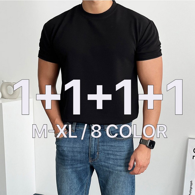 1+3 4장묶음 데일트 테크 남자 운동용 헬스 머슬핏 반팔티