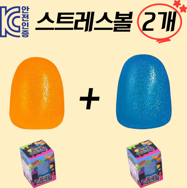KC인증 로엔드 스퀴시 스트레스 볼 대형, 2개, 260g, 오렌지+블루