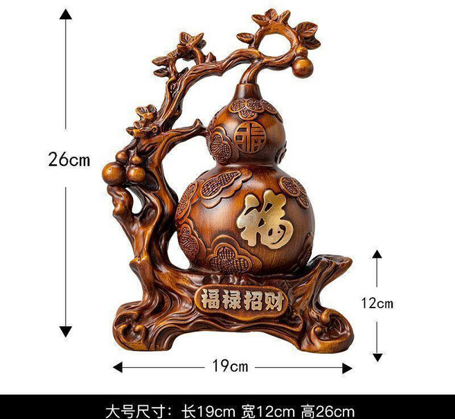 仿古福祿招財福字葫蘆擺件 招財裝飾品, N/A