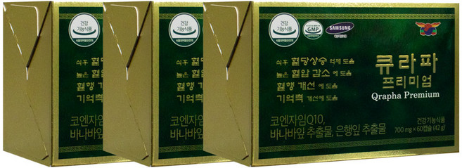 큐라파 프리미엄 코엔자임Q10 바나바잎 추출물 은행잎 추출물, 700mg, 42g, 180캡슐